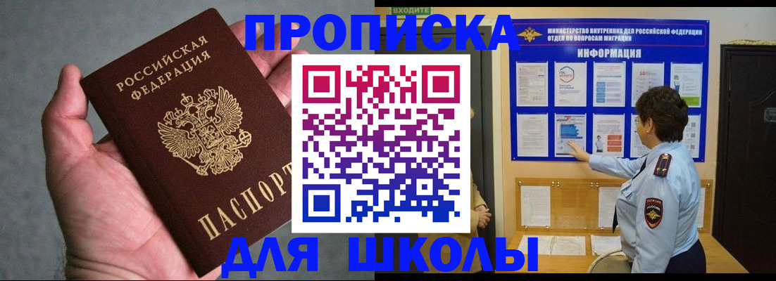 временная регистрация собственник в Верхней Пышме